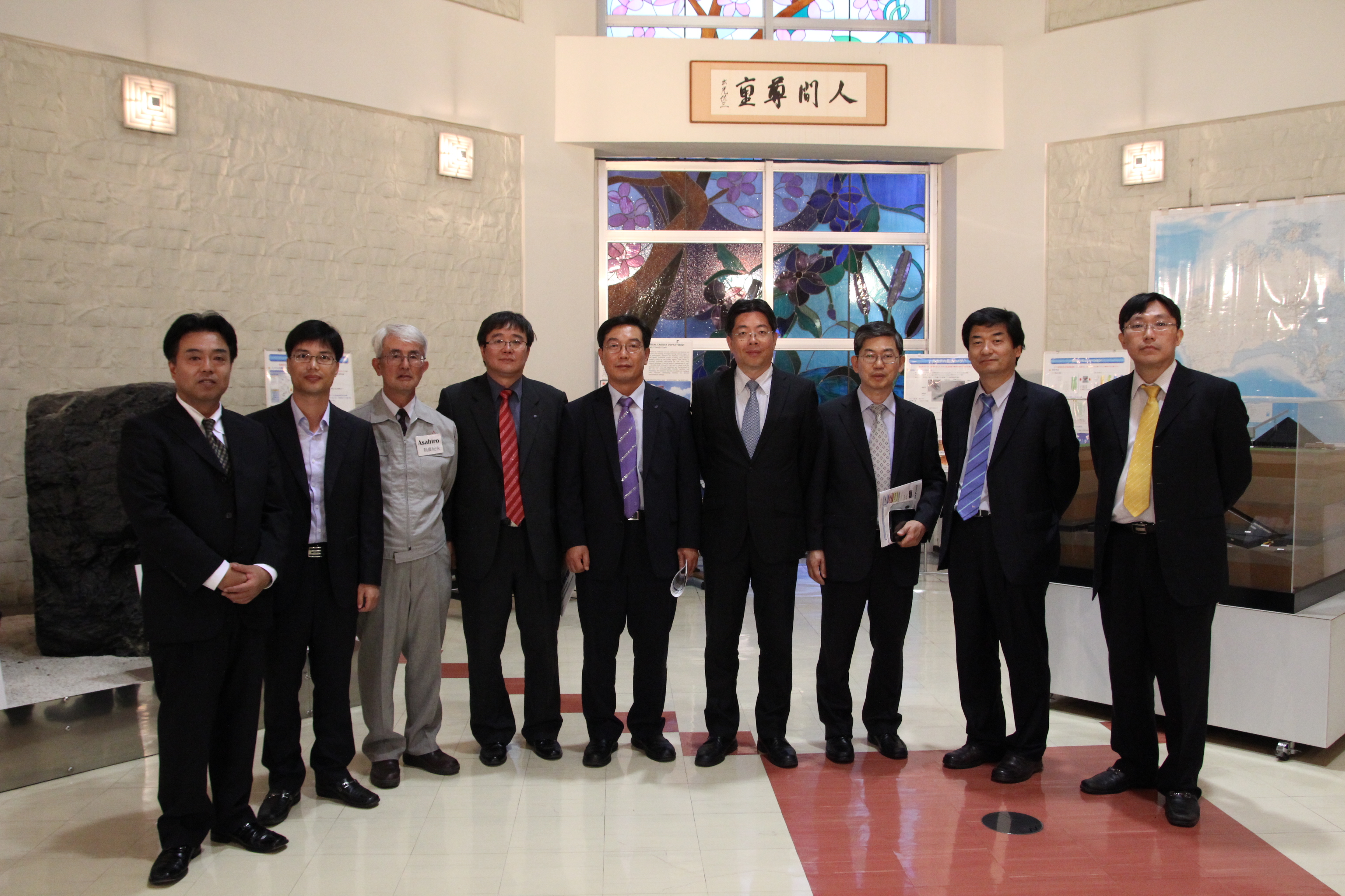 부산대학교-남부발전(주) 하동화력본부-Idemitsu MOU 단체사진 대표 이미지